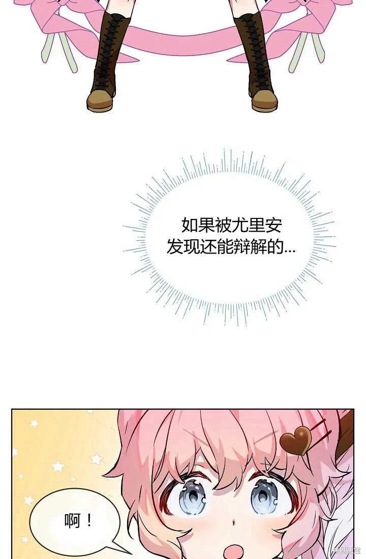 第11话31