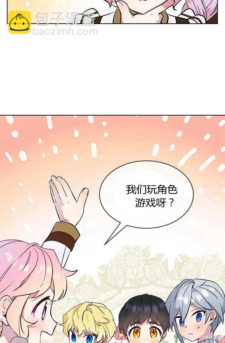 第11话32