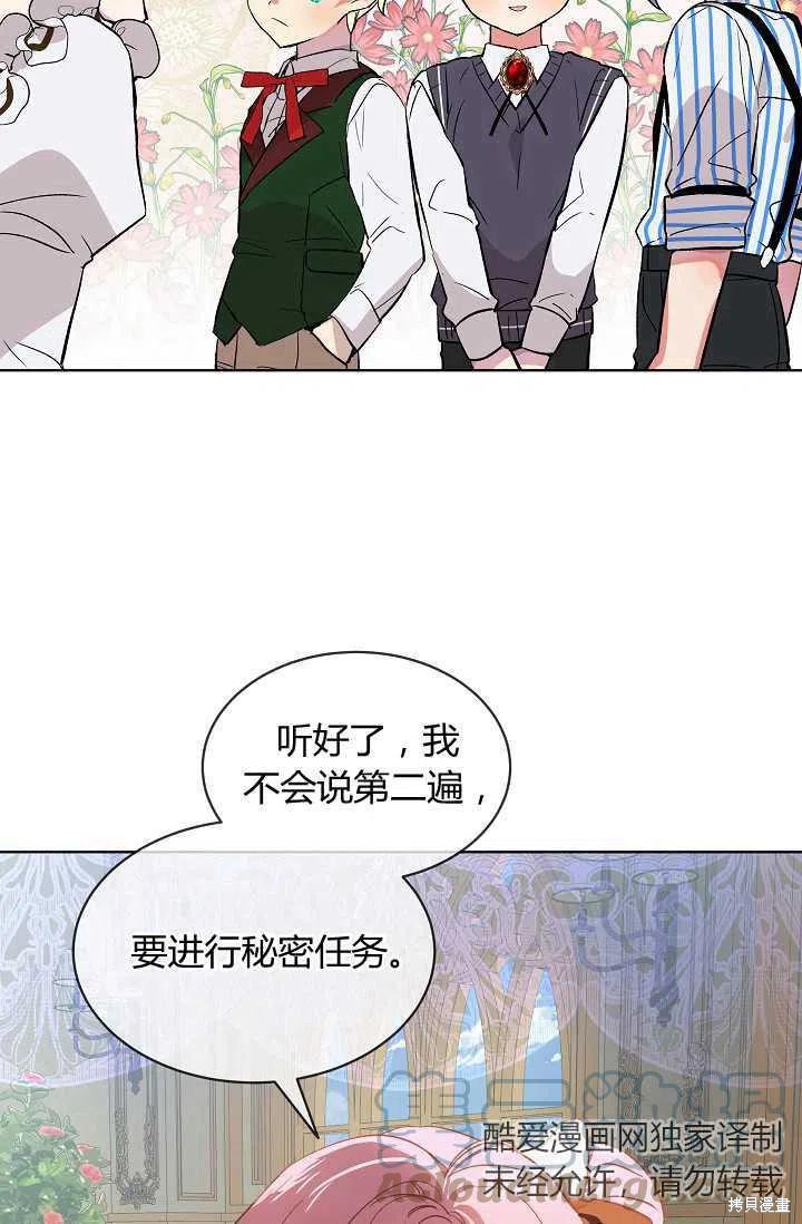 第11话33