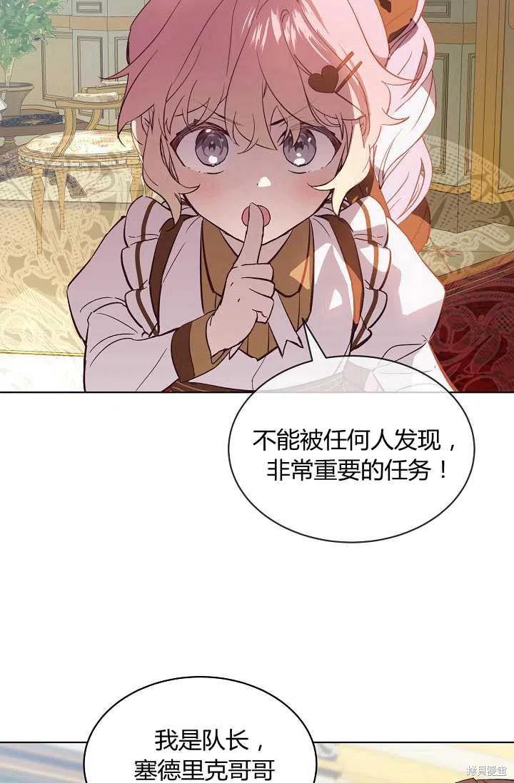 第11话34