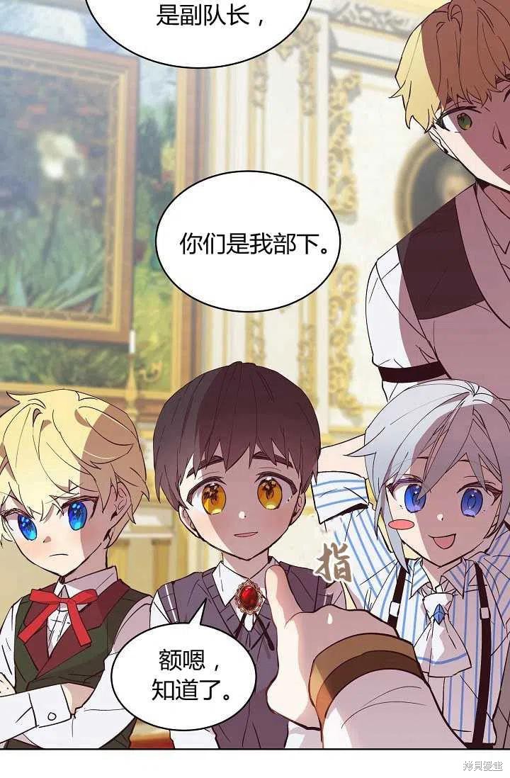 第11话35