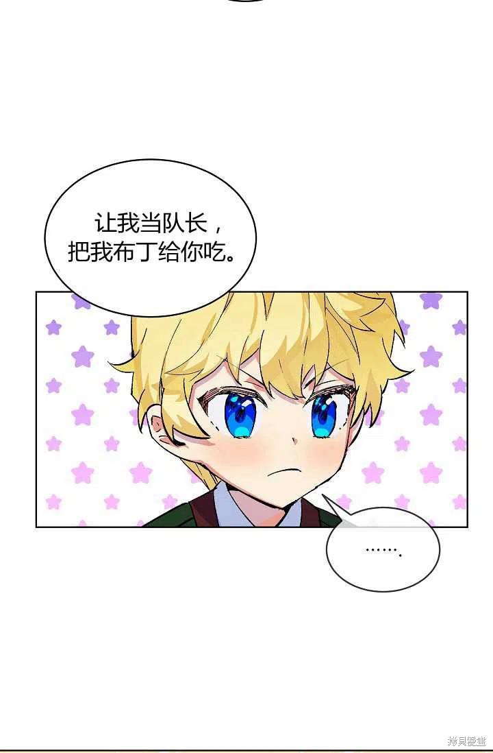 第11话37