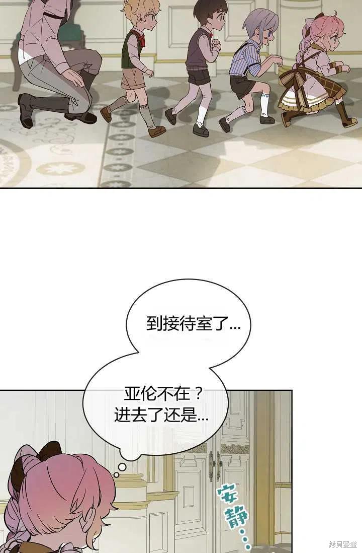 第11话40