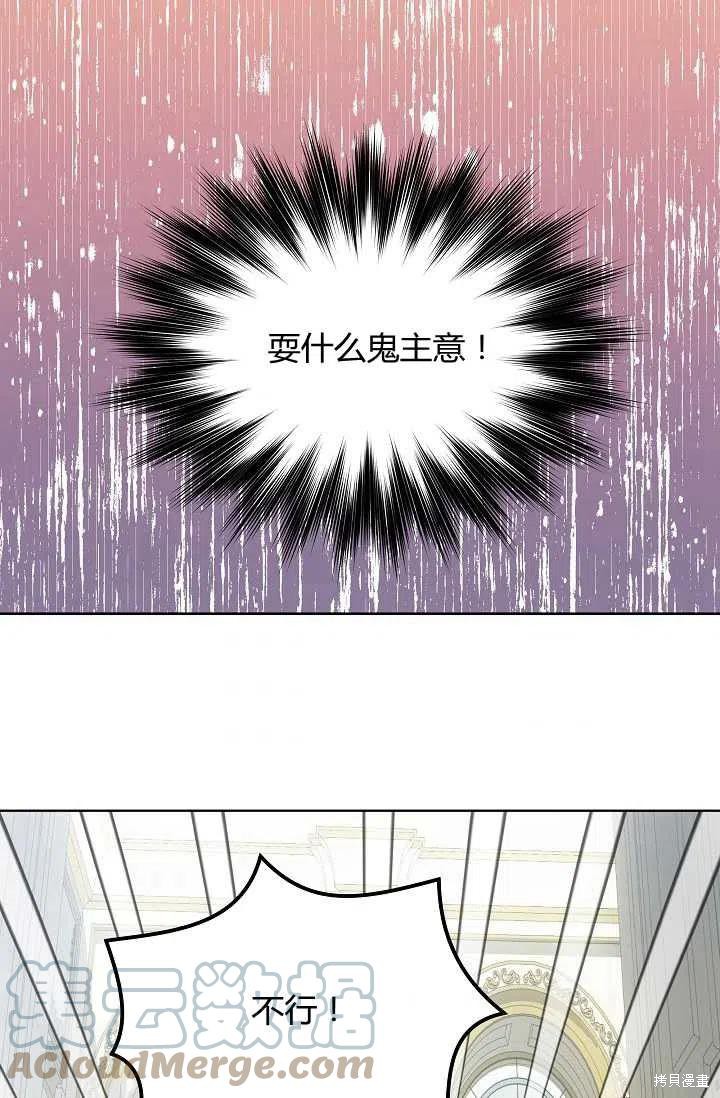 第11话45