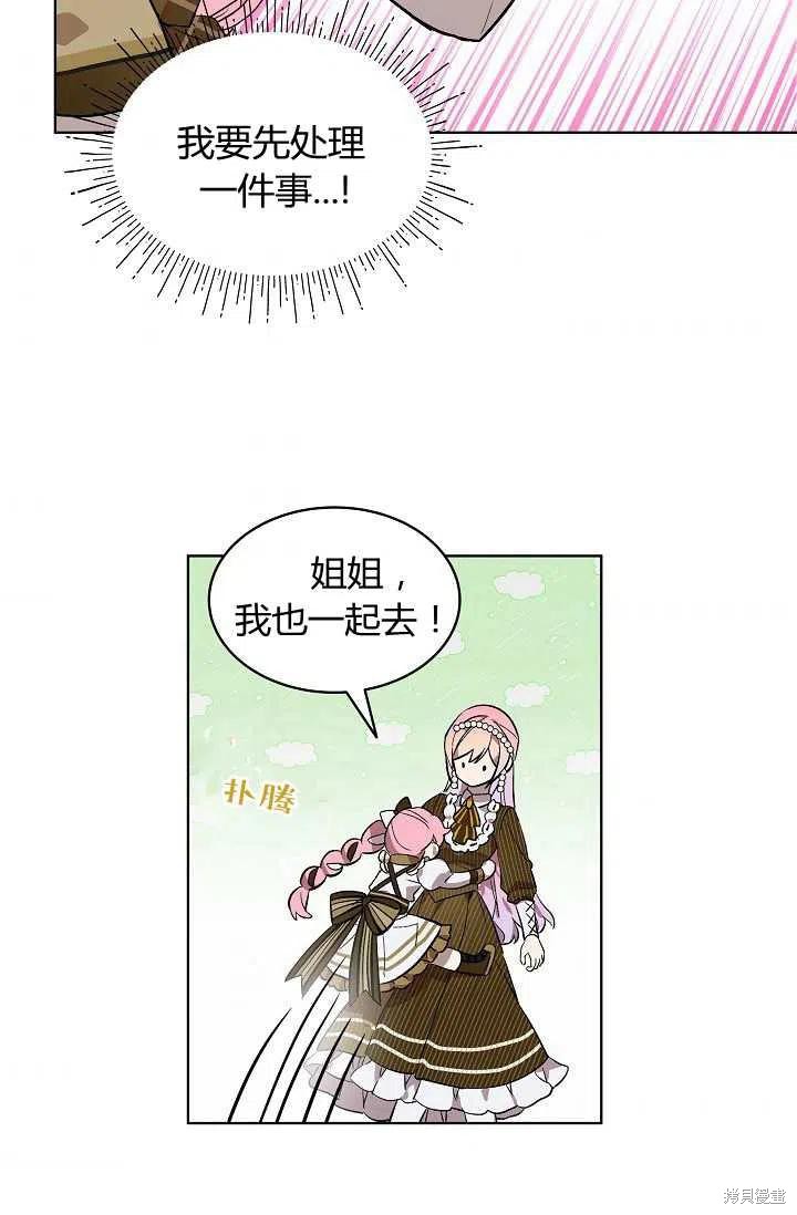 第11话5