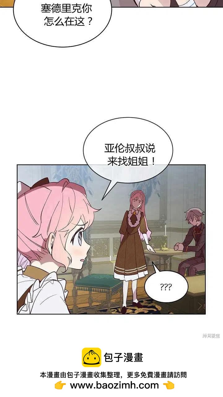 第11话53