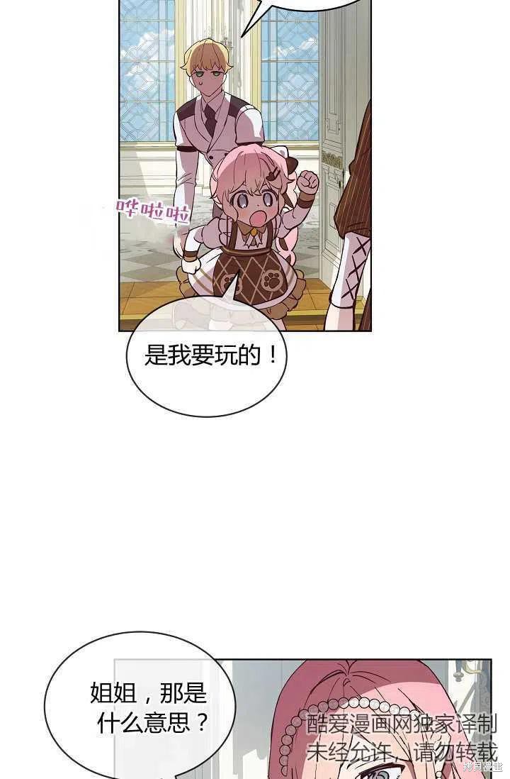 第11话56