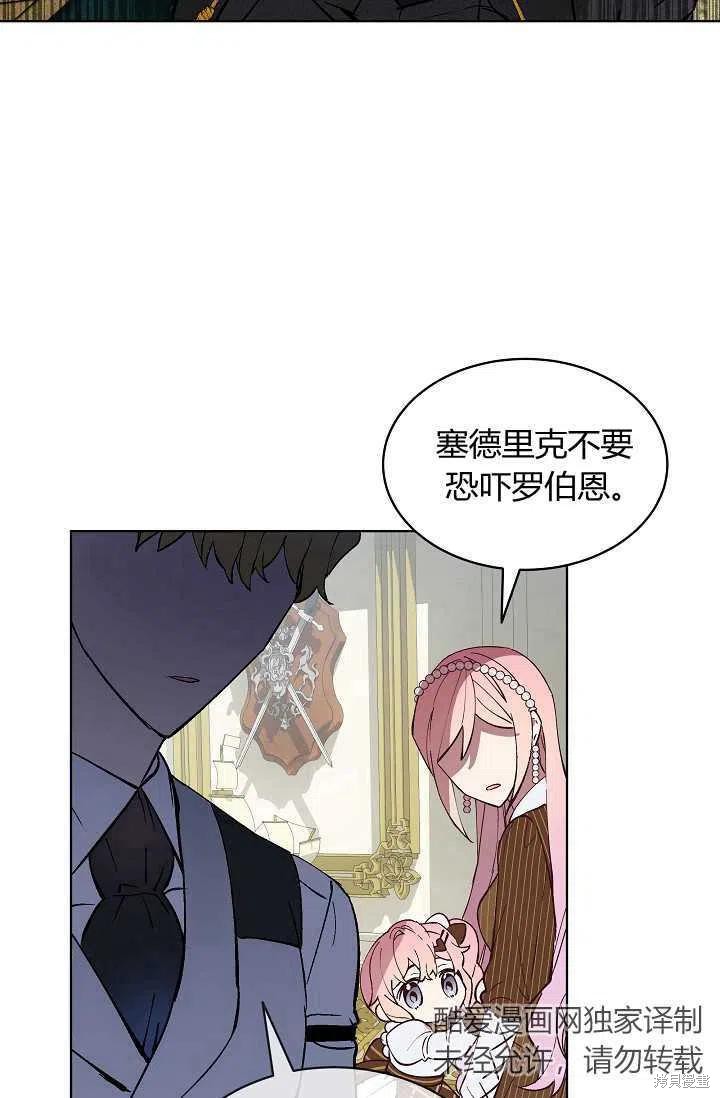 第11话62