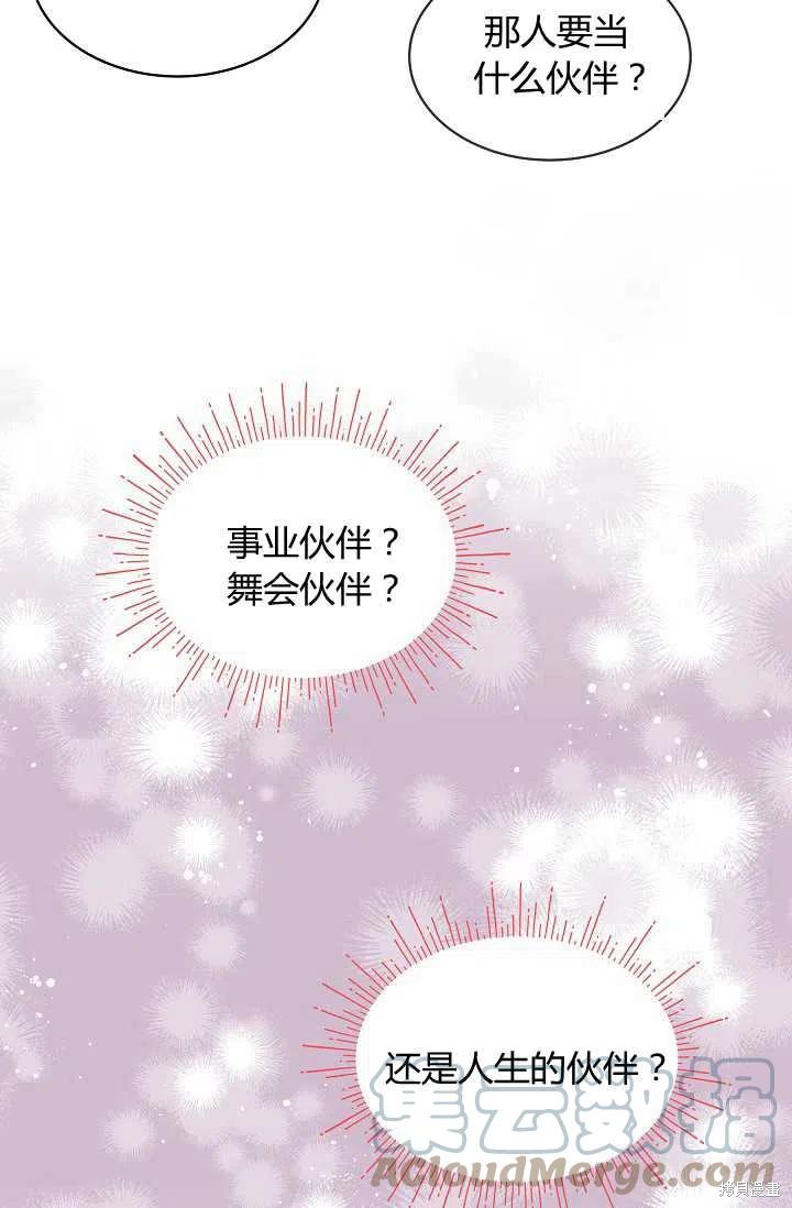 第11话64