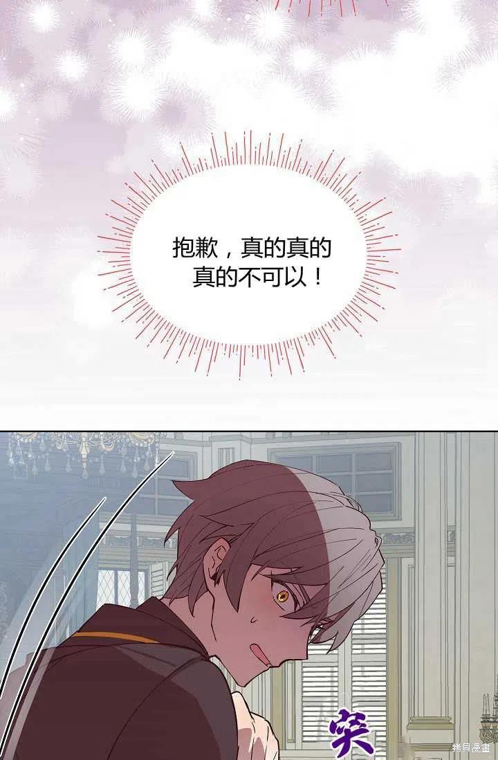 第11话65
