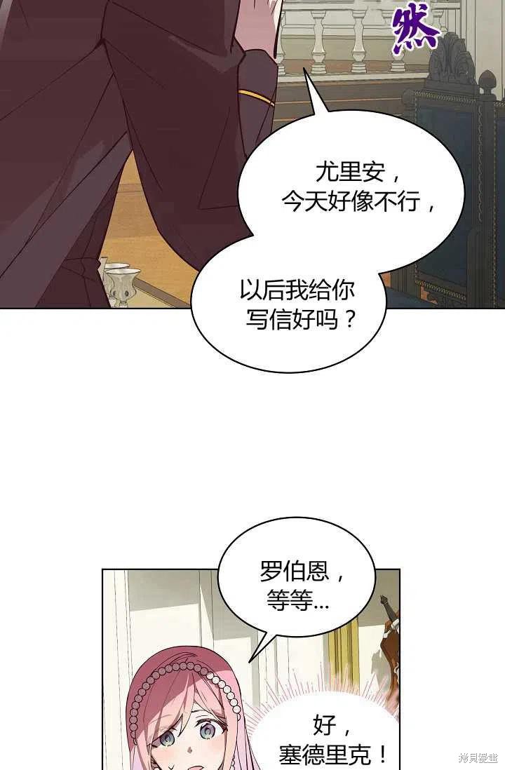 第11话66