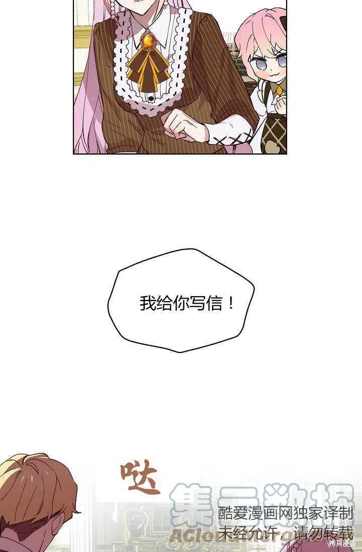 第11话67