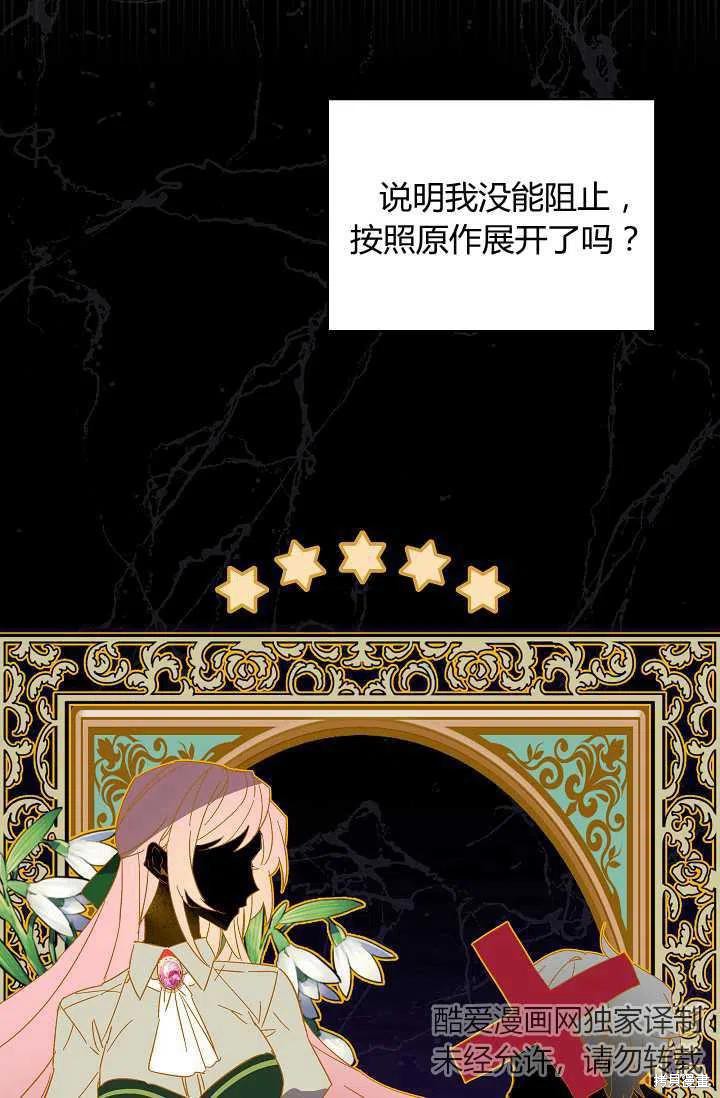 第11话7
