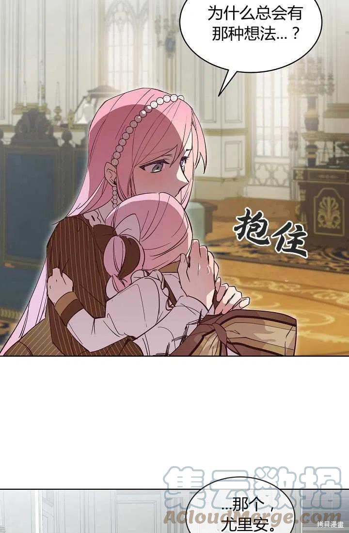 第11话73
