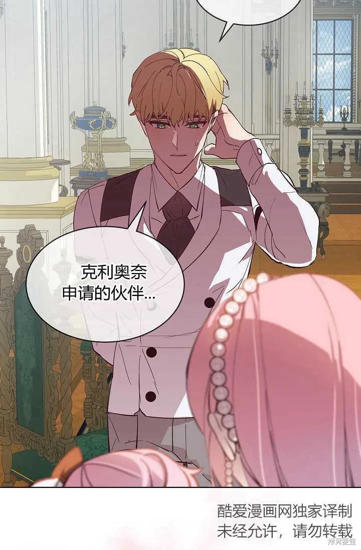 第11话74