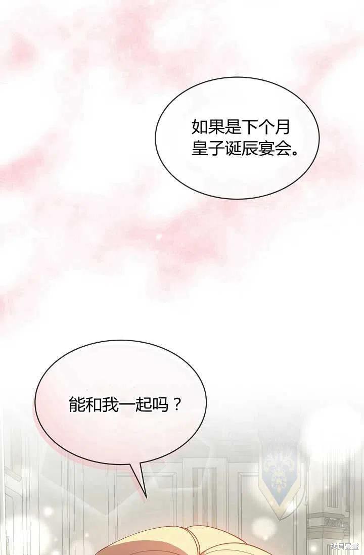 第11话75