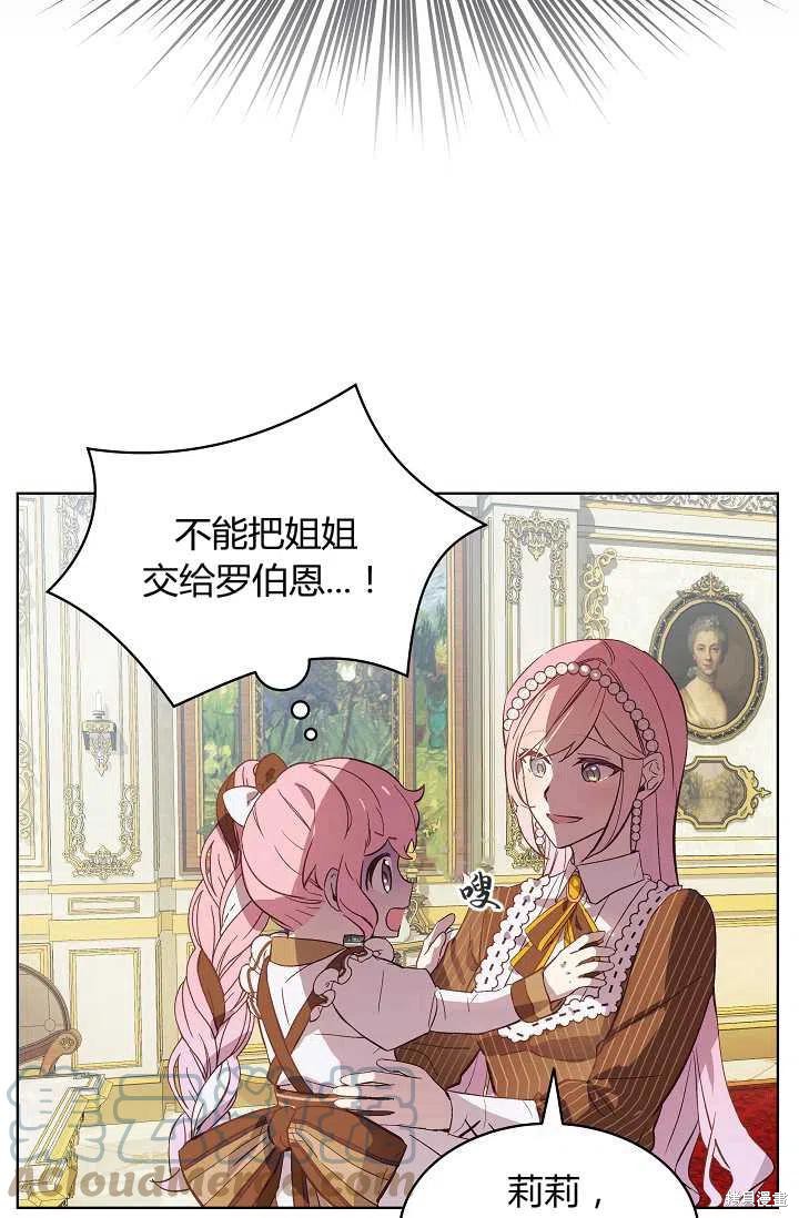 第11话9