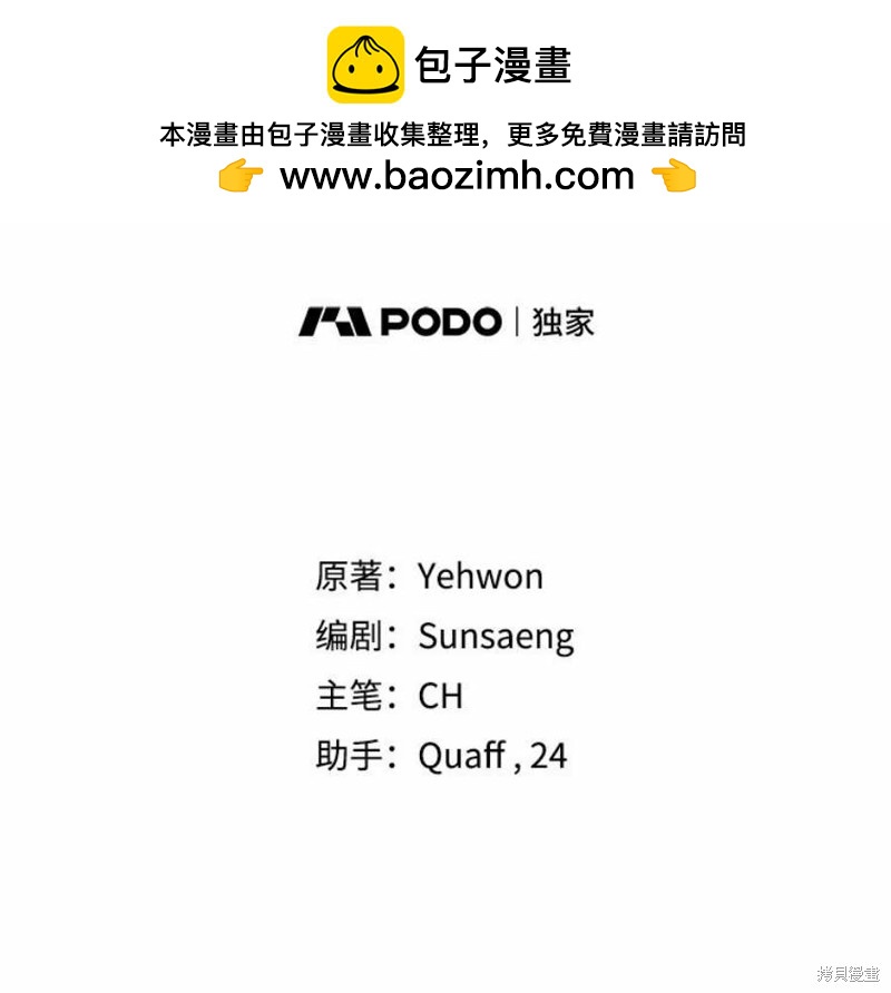 第25话1