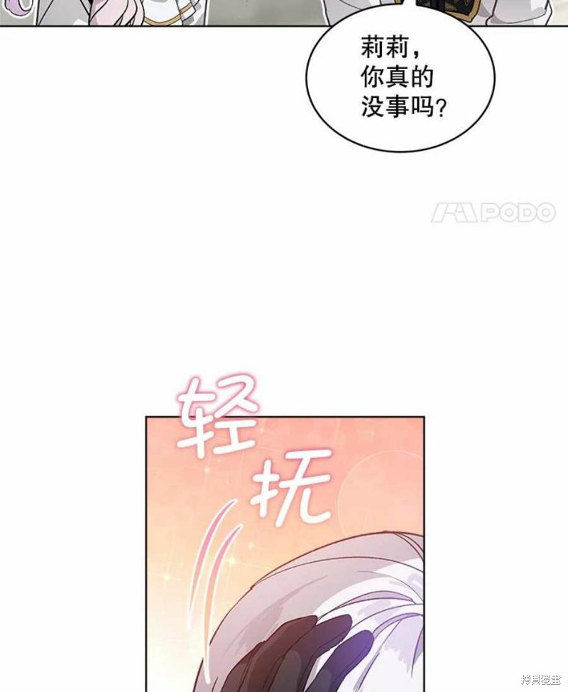 第25话11