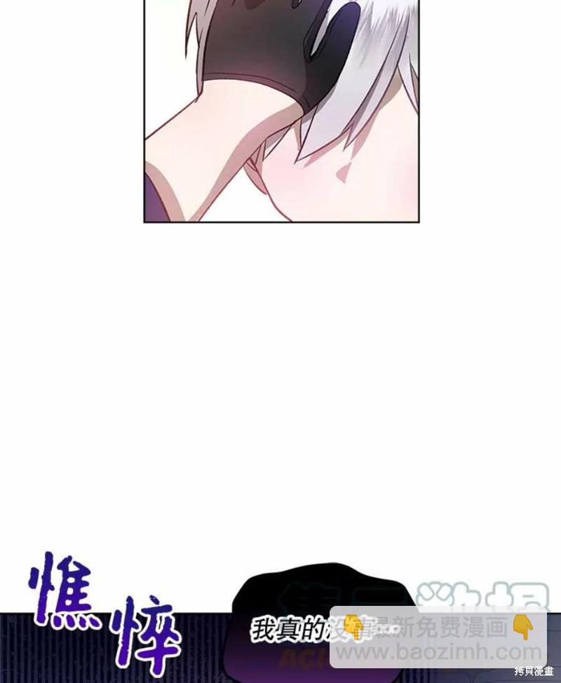 第25话12