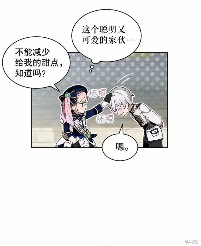 第25话17