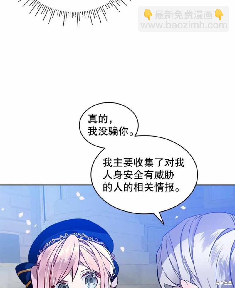 第25话20