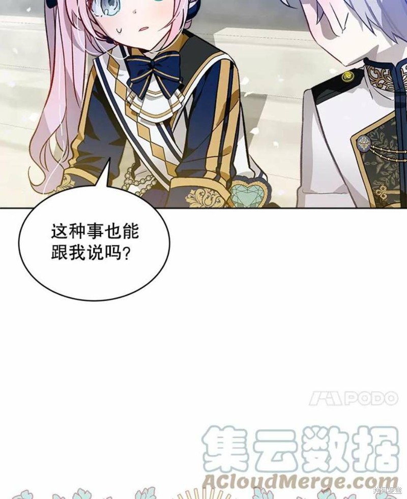 第25话21