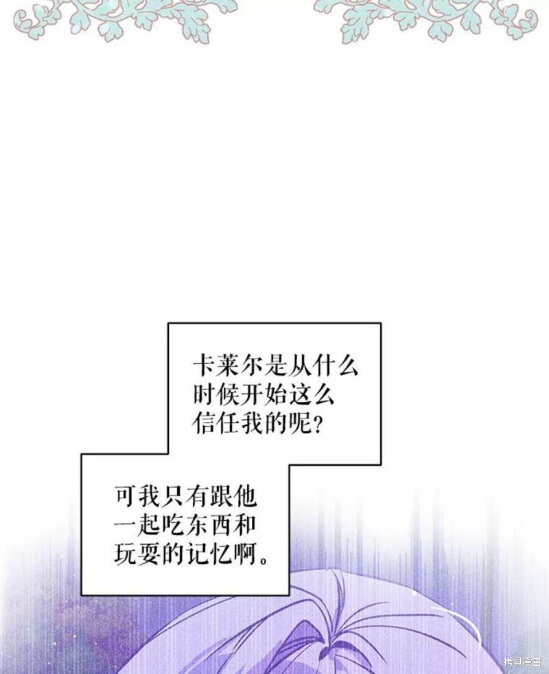 第25话23