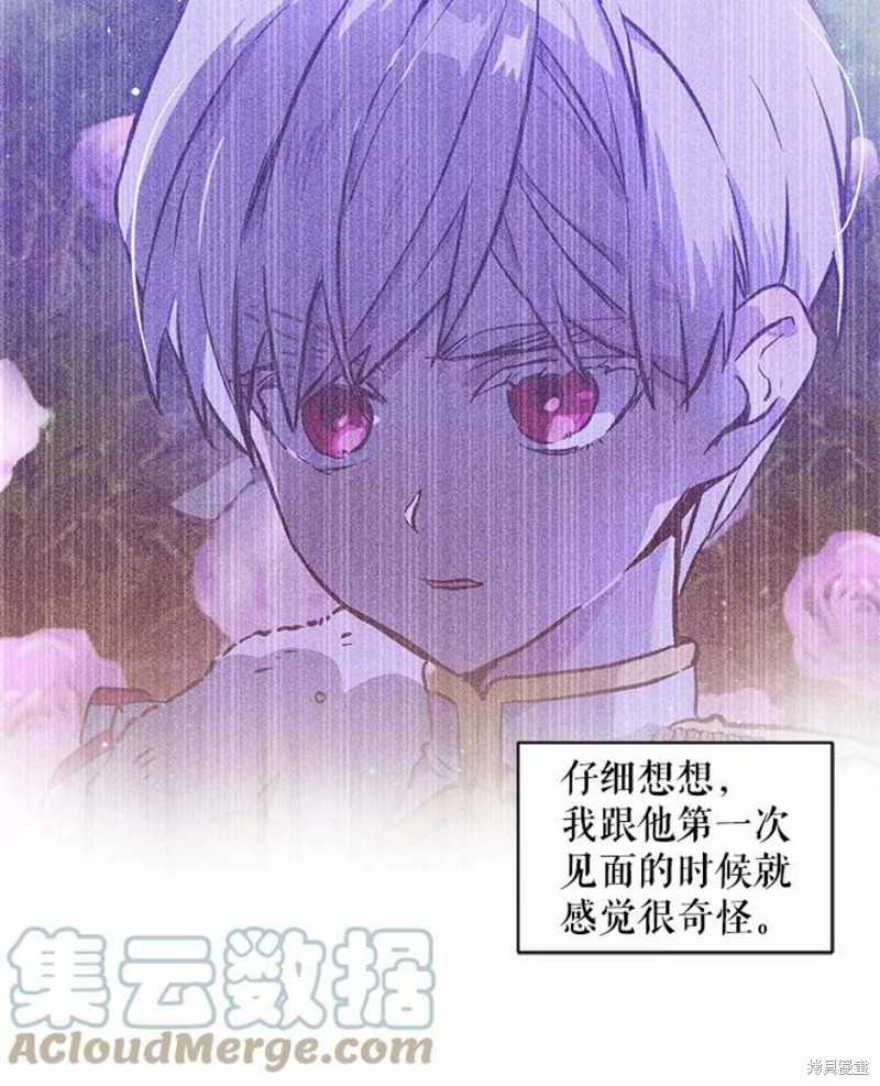 第25话24