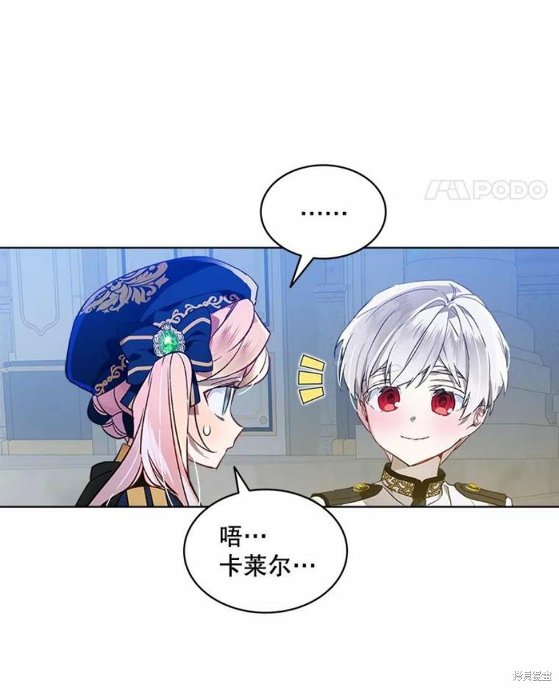 第25话25
