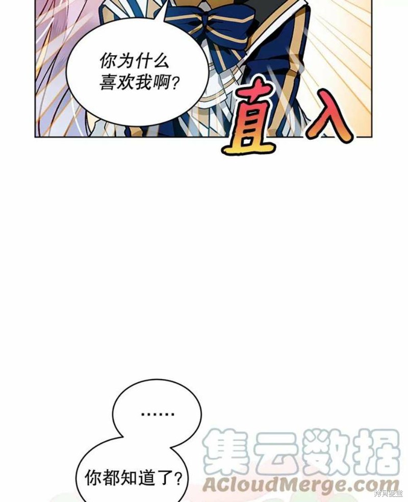 第25话27