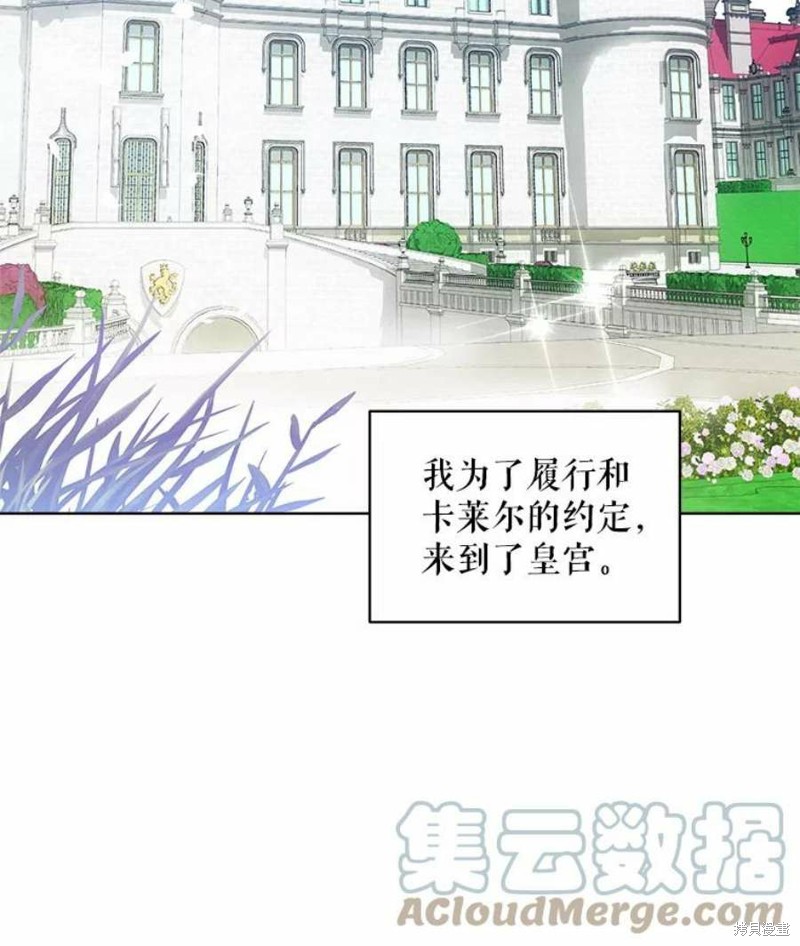 第25话3