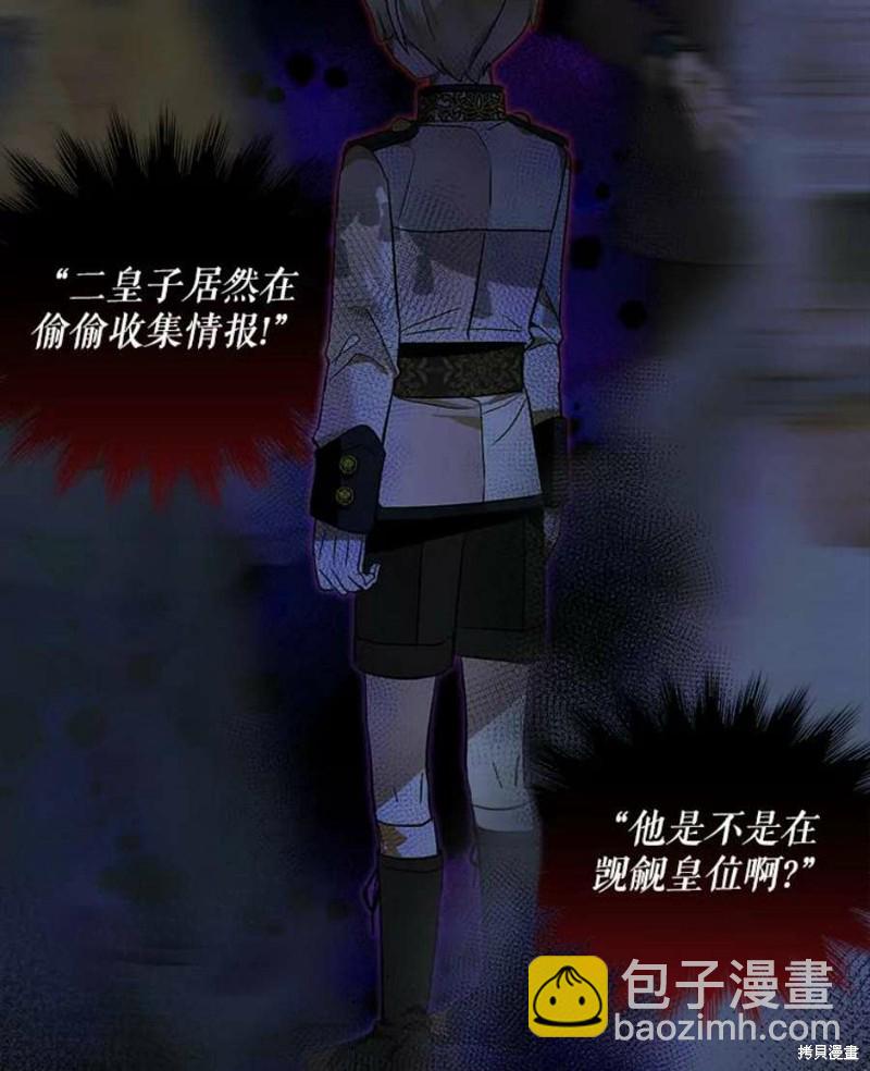 第25话31