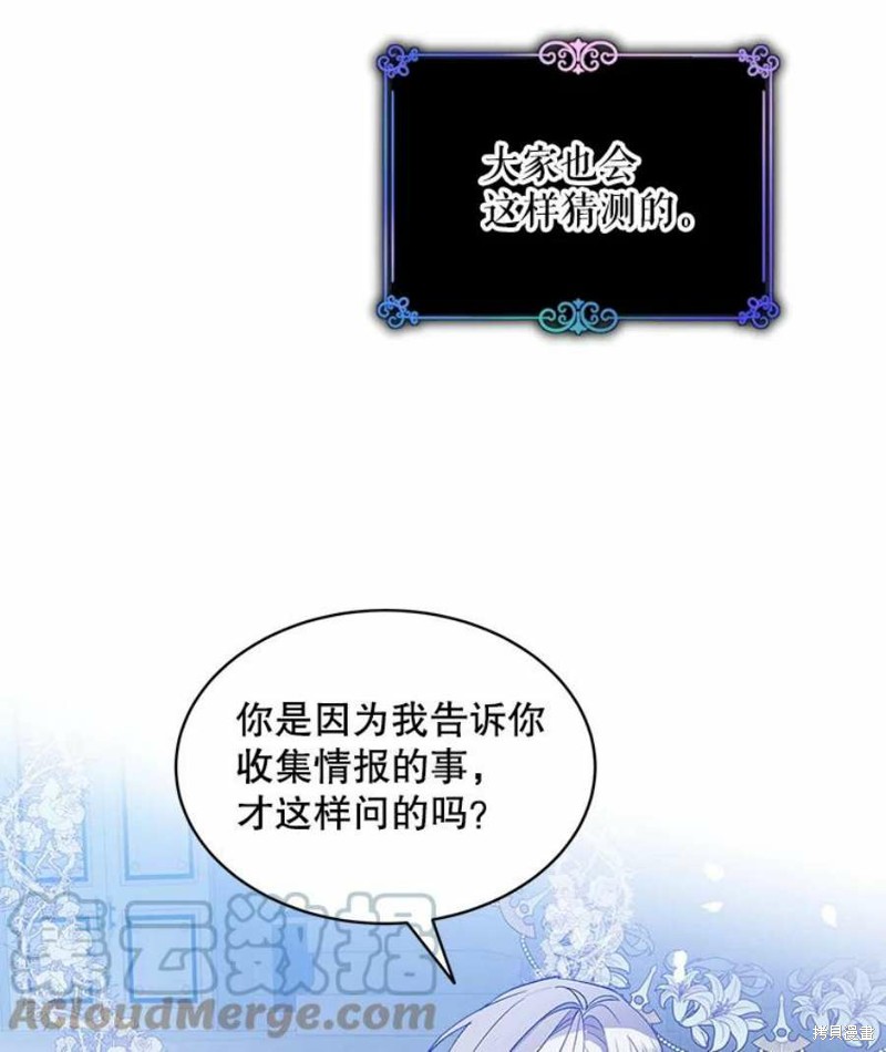 第25话33