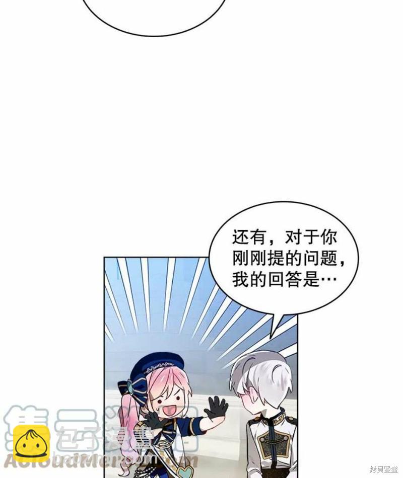第25话36