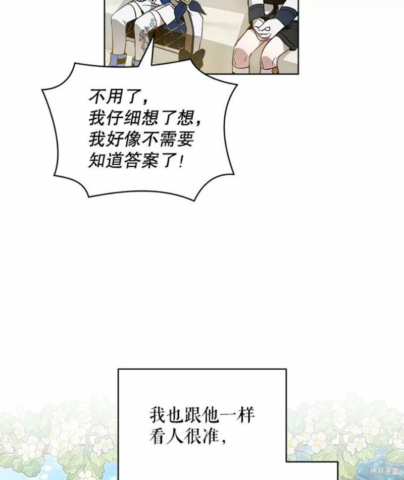 第25话37