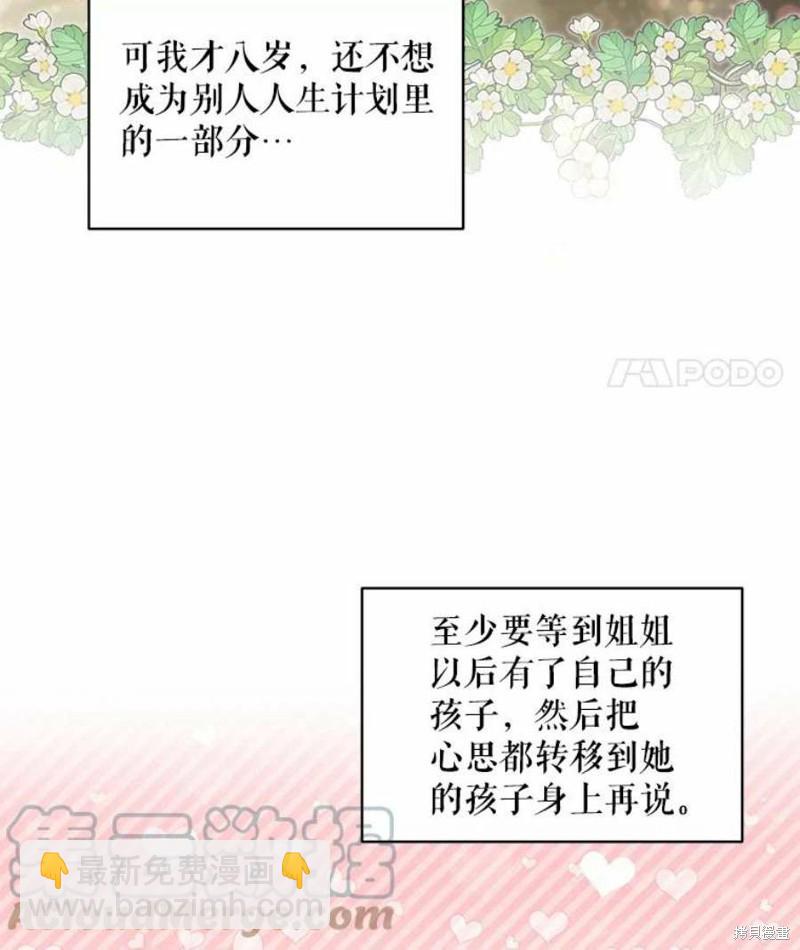 第25话39