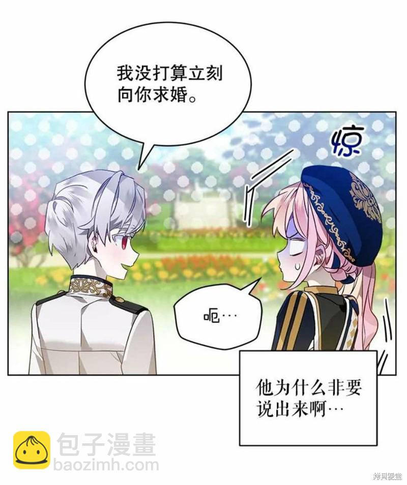 第25话41