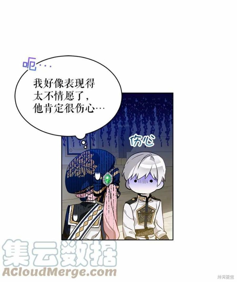 第25话42