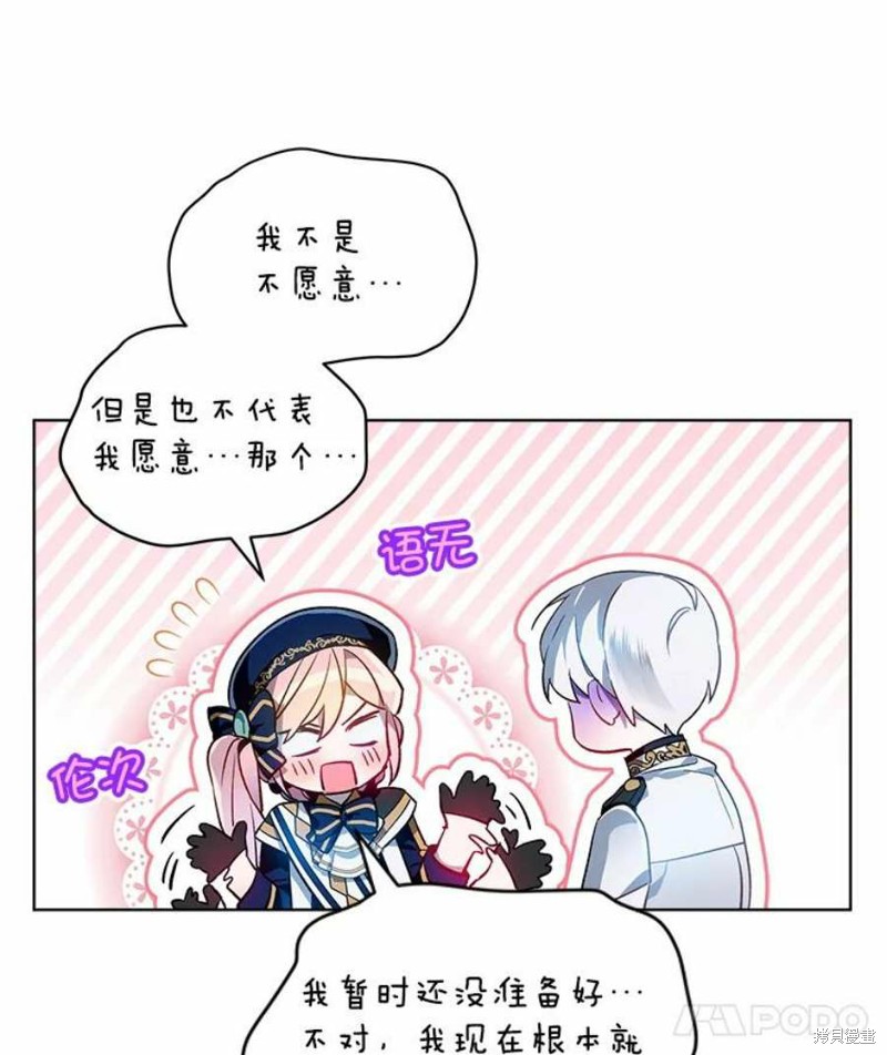 第25话43
