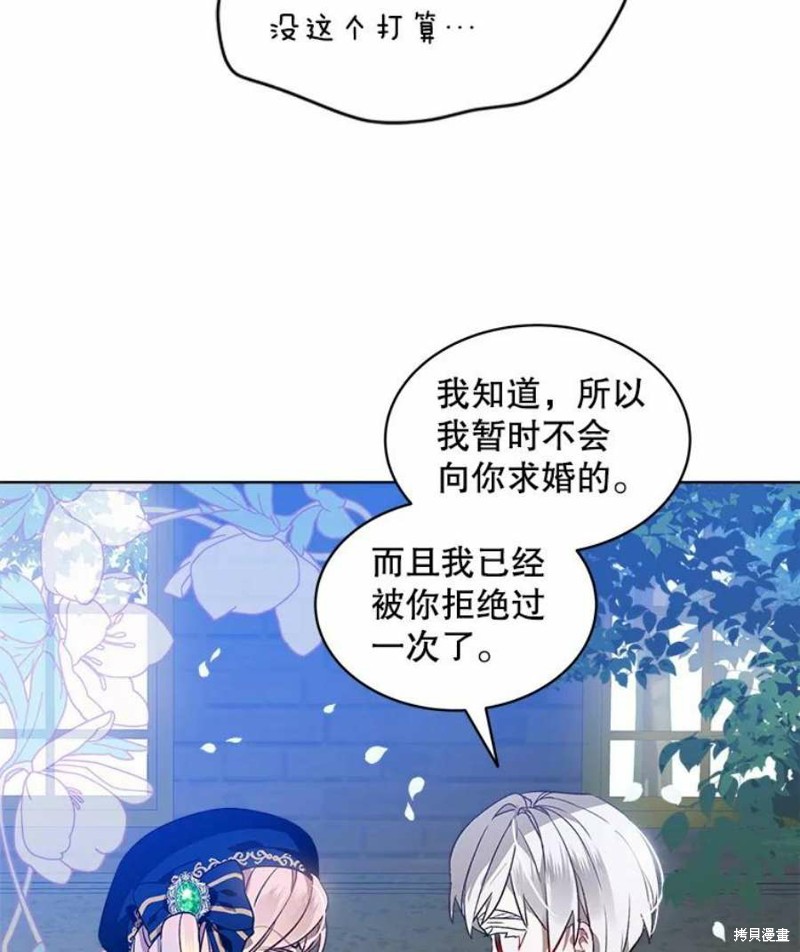 第25话44
