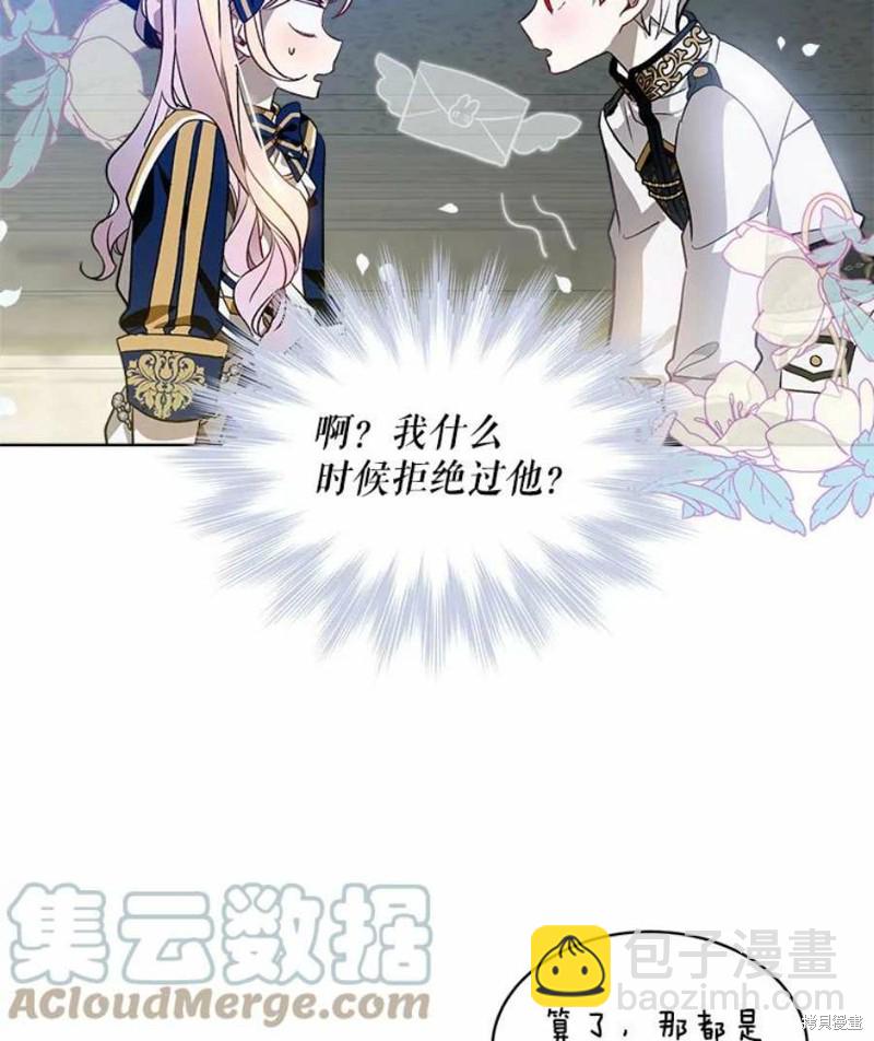 第25话45