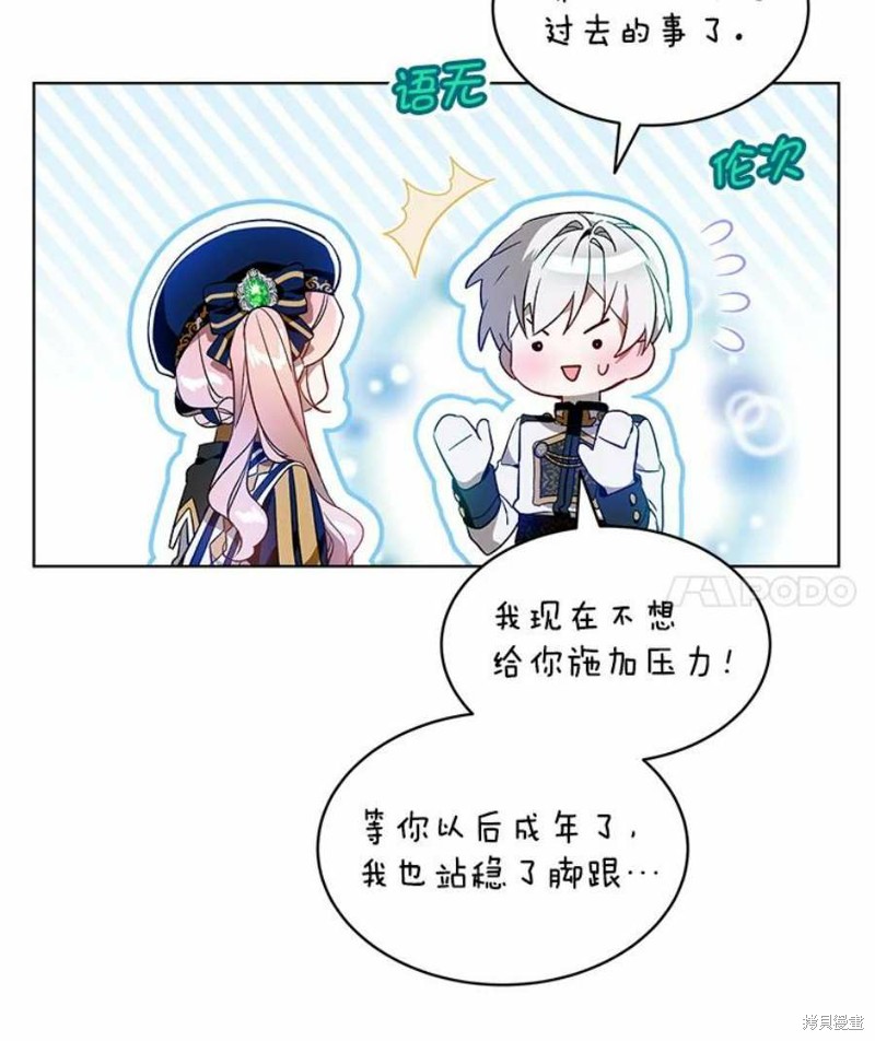 第25话46