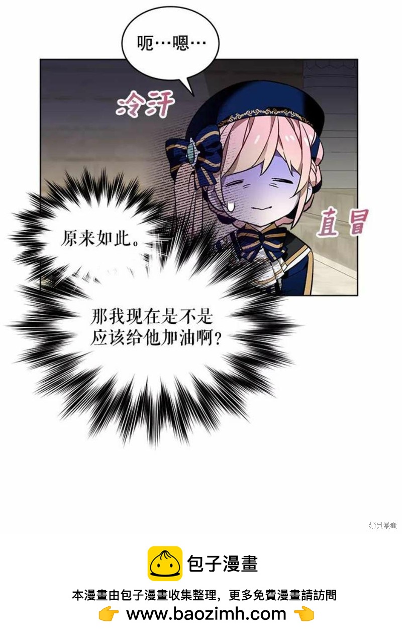 第25话53