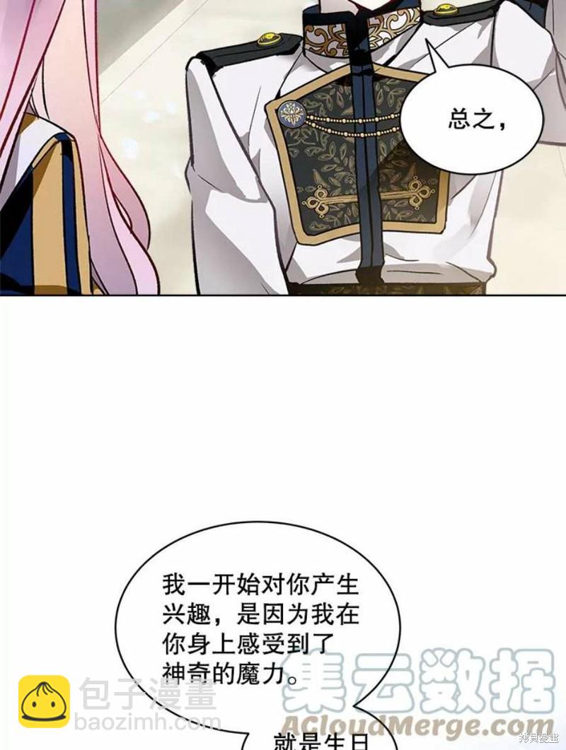 第25话55