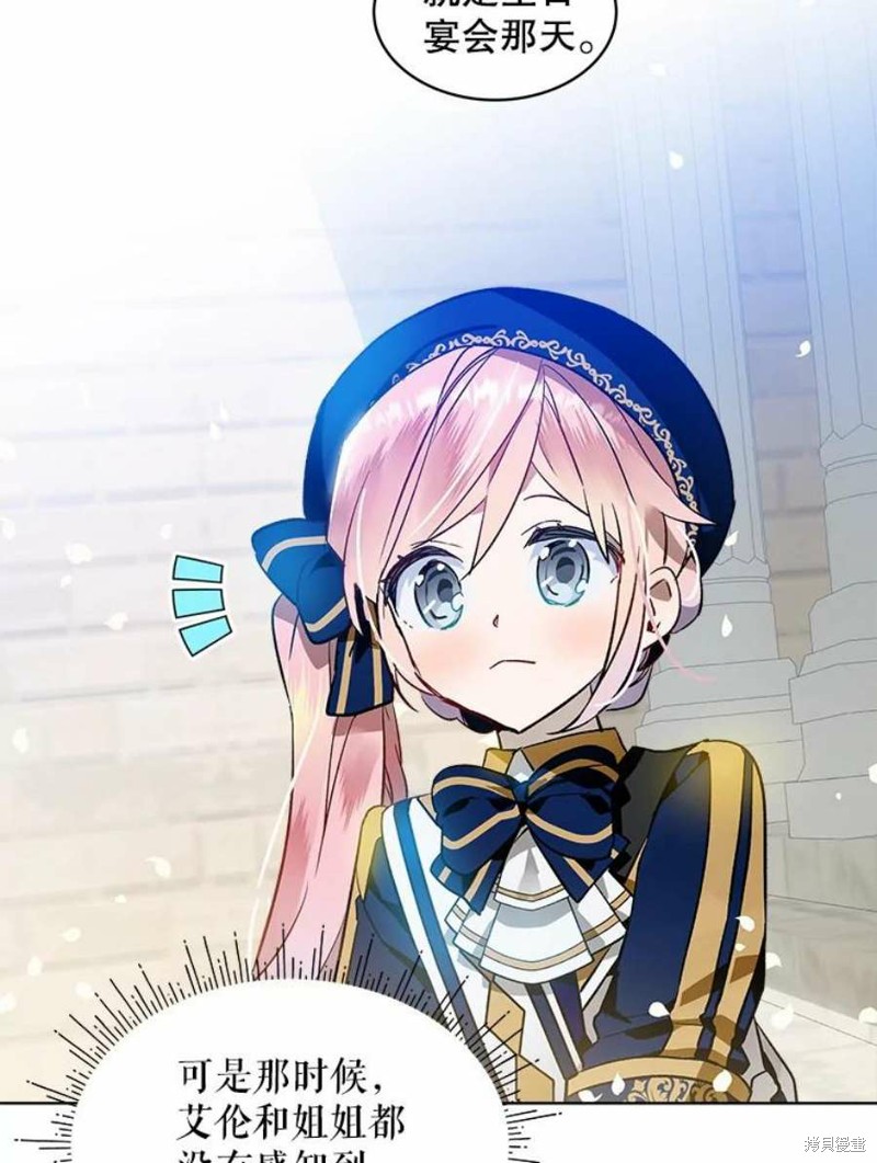 第25话56