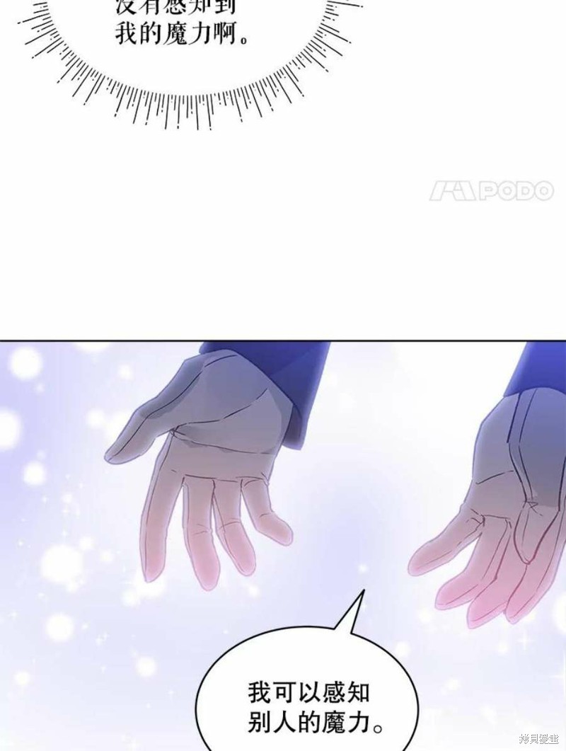 第25话57