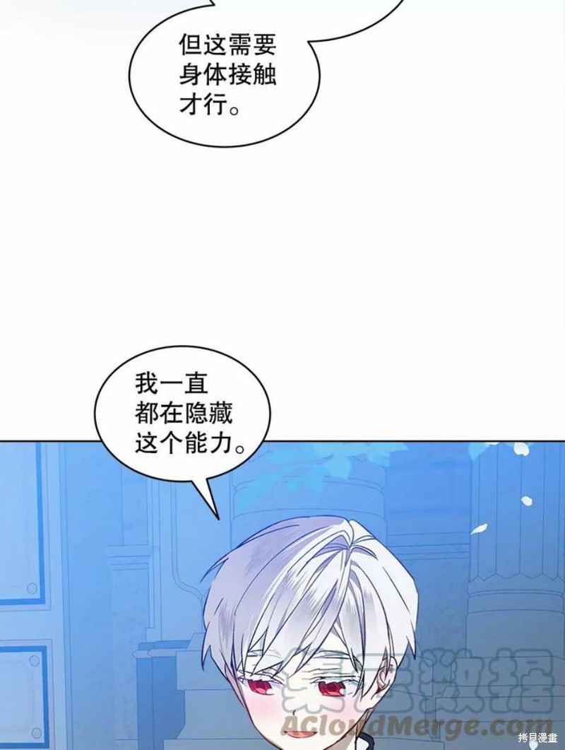 第25话58