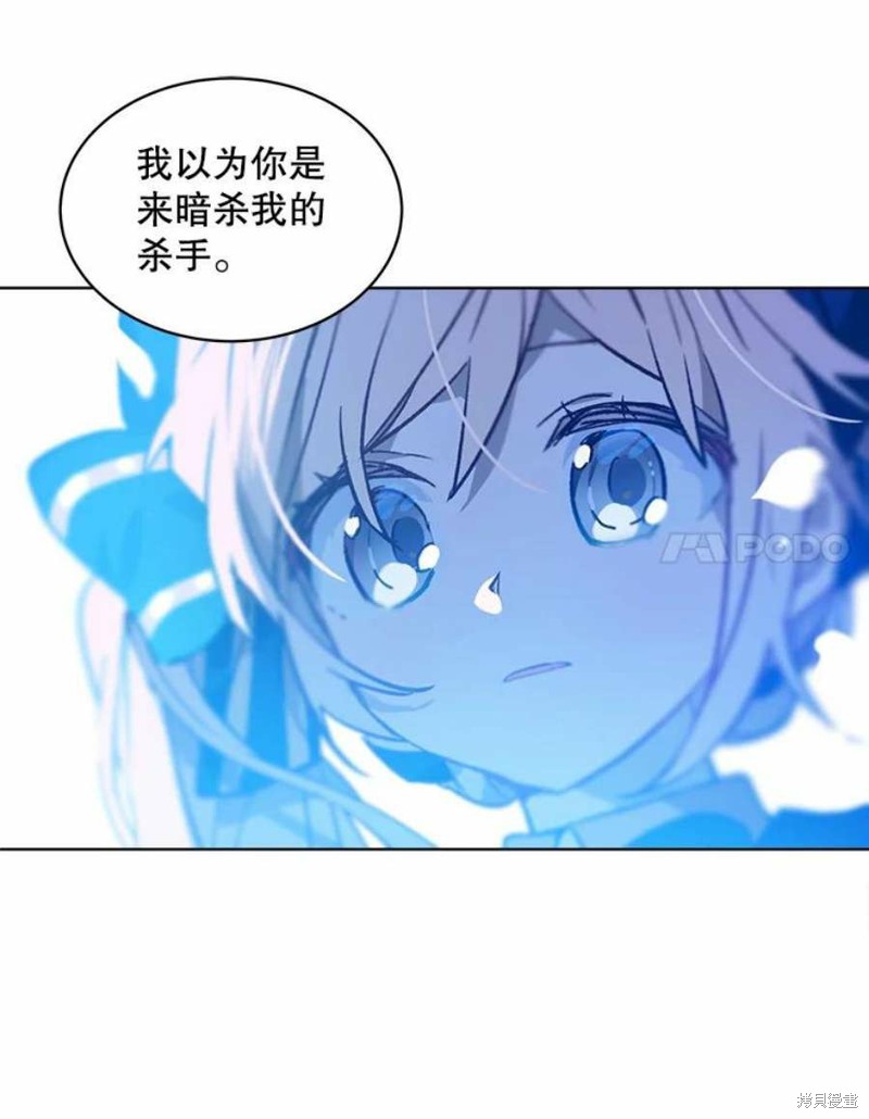 第25话60
