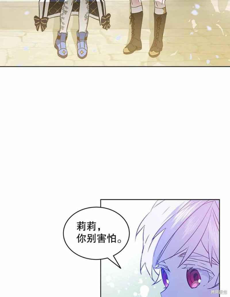 第25话62
